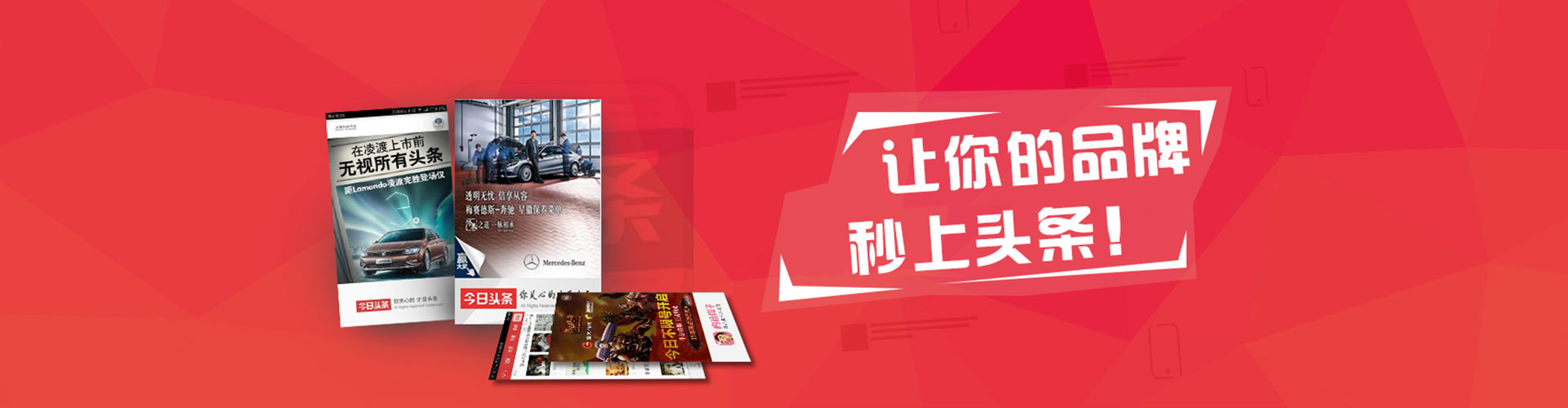 武汉百度推广返点