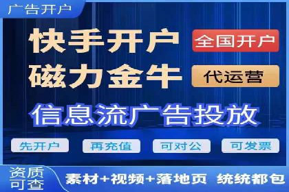 百度竞价广告创意案例展示